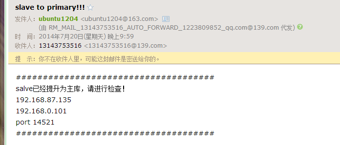 mysql配置MGR高可用切换脚本 mysql高可用keepalived_MySQL_02