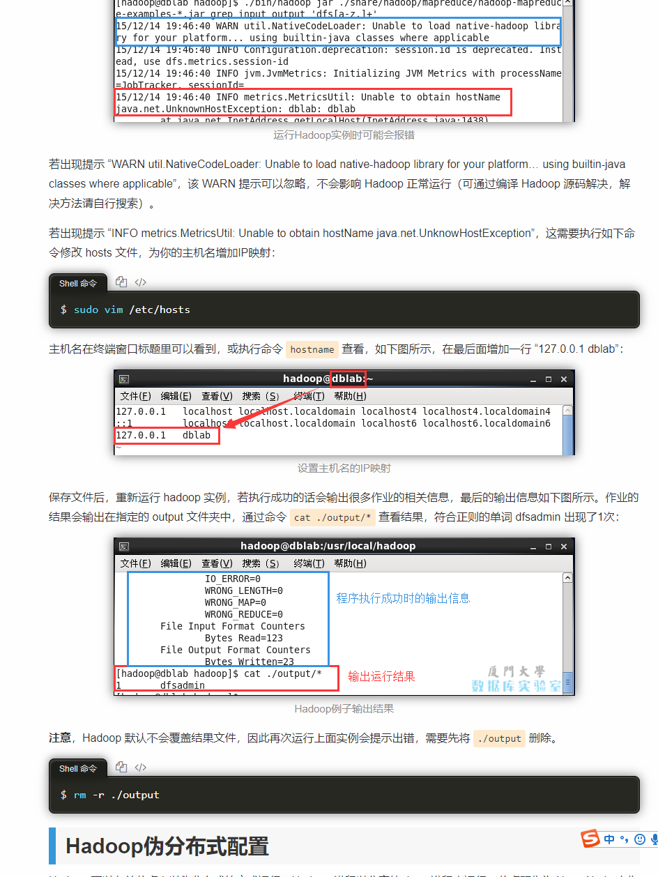 hadoop centos启用snappy centos怎么启动hadoop_hadoop_02