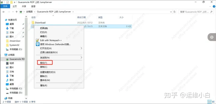 jumpserver堡垒机docker安装 jumpserver堡垒机怎么用_Windows_20