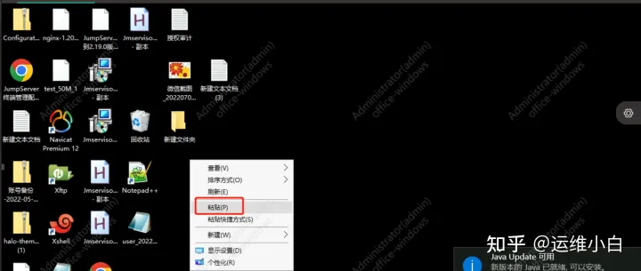 jumpserver堡垒机docker安装 jumpserver堡垒机怎么用_linux_21