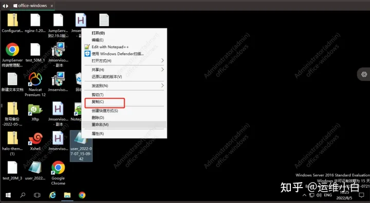 jumpserver堡垒机docker安装 jumpserver堡垒机怎么用_运维_23