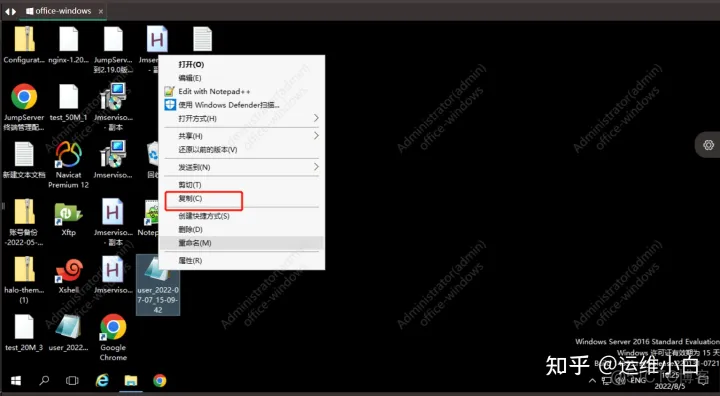 jumpserver堡垒机docker安装 jumpserver堡垒机怎么用_运维_23