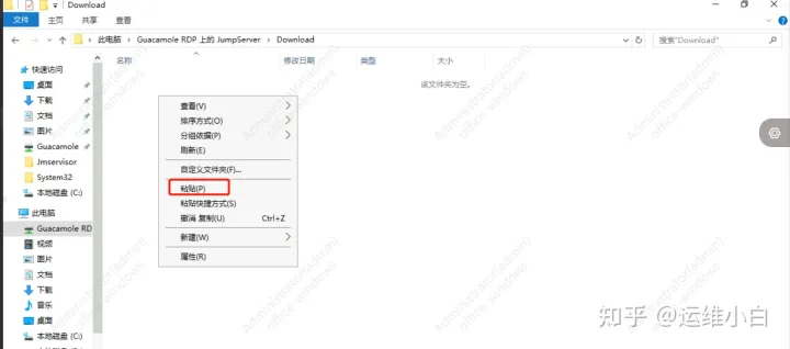 jumpserver堡垒机docker安装 jumpserver堡垒机怎么用_Powered by 金山文档_25