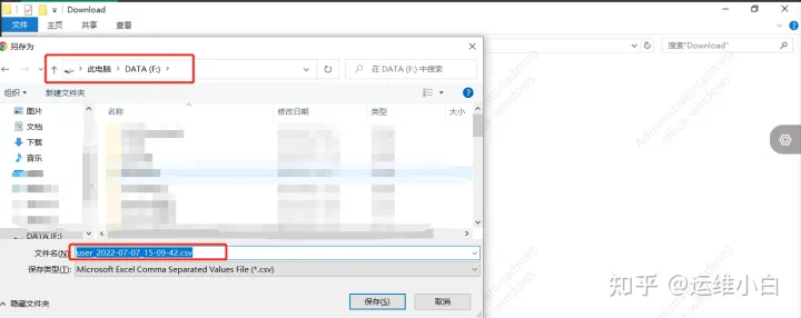 jumpserver堡垒机docker安装 jumpserver堡垒机怎么用_运维_26