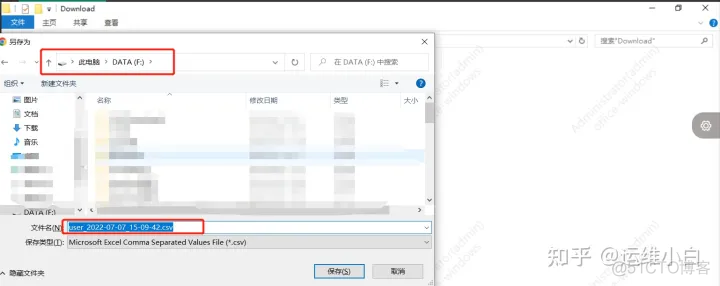 jumpserver堡垒机docker安装 jumpserver堡垒机怎么用_服务器_26