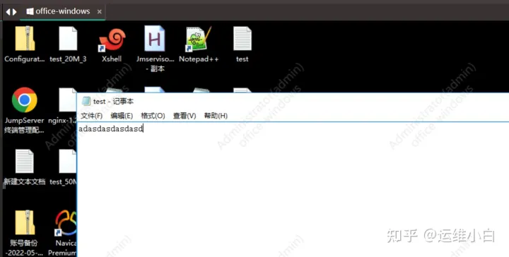 jumpserver堡垒机docker安装 jumpserver堡垒机怎么用_Windows_30