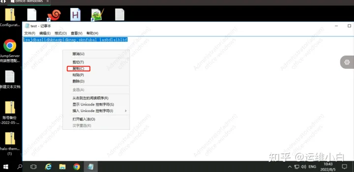 jumpserver堡垒机docker安装 jumpserver堡垒机怎么用_Windows_31