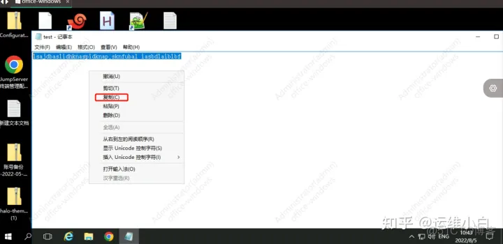 jumpserver堡垒机docker安装 jumpserver堡垒机怎么用_linux_31