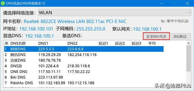 android虚拟机的ip地址 android studio虚拟机ip地址_网络连接_03