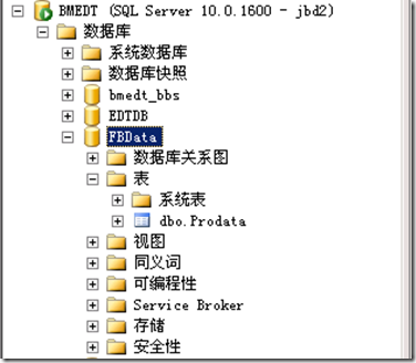 sql server如何复制视图 sql server 复制_数据库_02