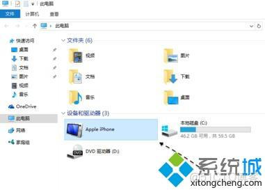 windows环境怎么连接ios真机调试 windows怎么连苹果手机_iphone_05