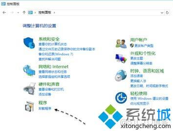 windows环境怎么连接ios真机调试 windows怎么连苹果手机_解决方法_07