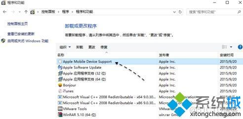 windows环境怎么连接ios真机调试 windows怎么连苹果手机_计算机无法连接苹果手机软件_08