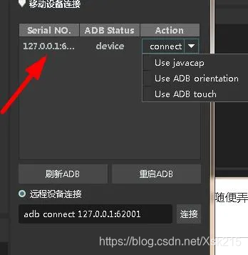 airtest连接iOS设备 airtest怎么连接手机_智能手机_06