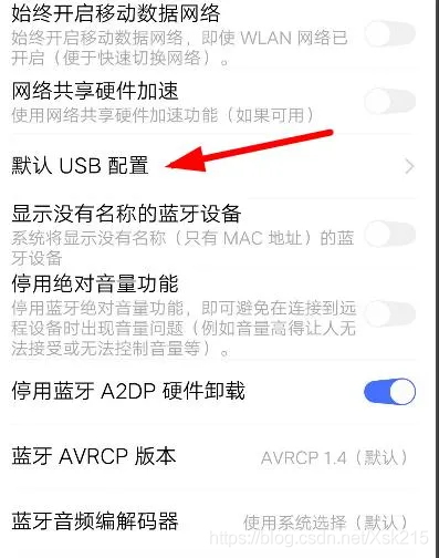 airtest连接iOS设备 airtest怎么连接手机_测试工程师_10