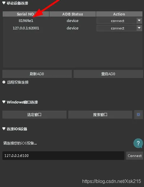 airtest连接iOS设备 airtest怎么连接手机_测试工程师_15