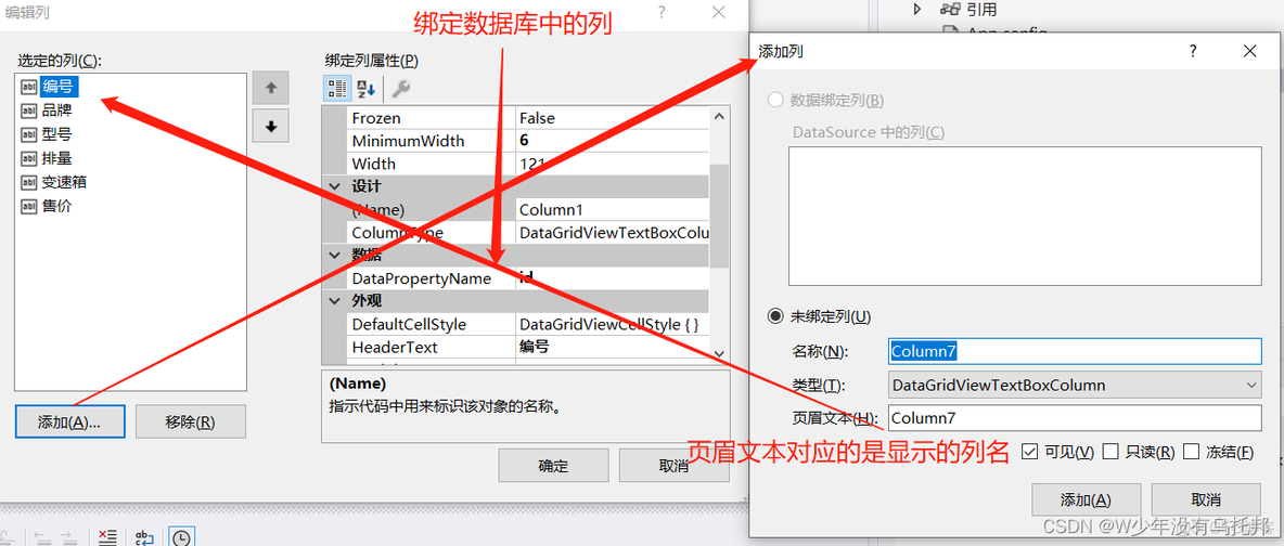 汽车之家车型库 python 汽车之家代码_c#_10