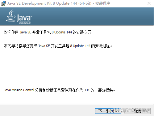 java服务健康检查 jdk检查_java