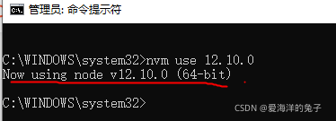 nvm 安装完不能使用yarn nvm安装失败_可选参数_10