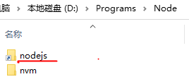 nvm 安装完不能使用yarn nvm安装失败_nvme_11