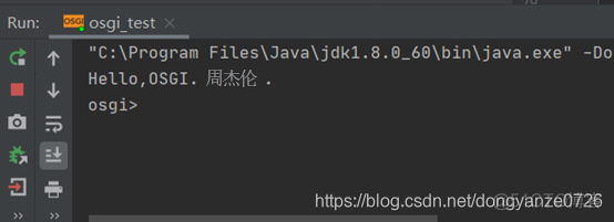 java热插拔 java模块化热插拔_osgi_04