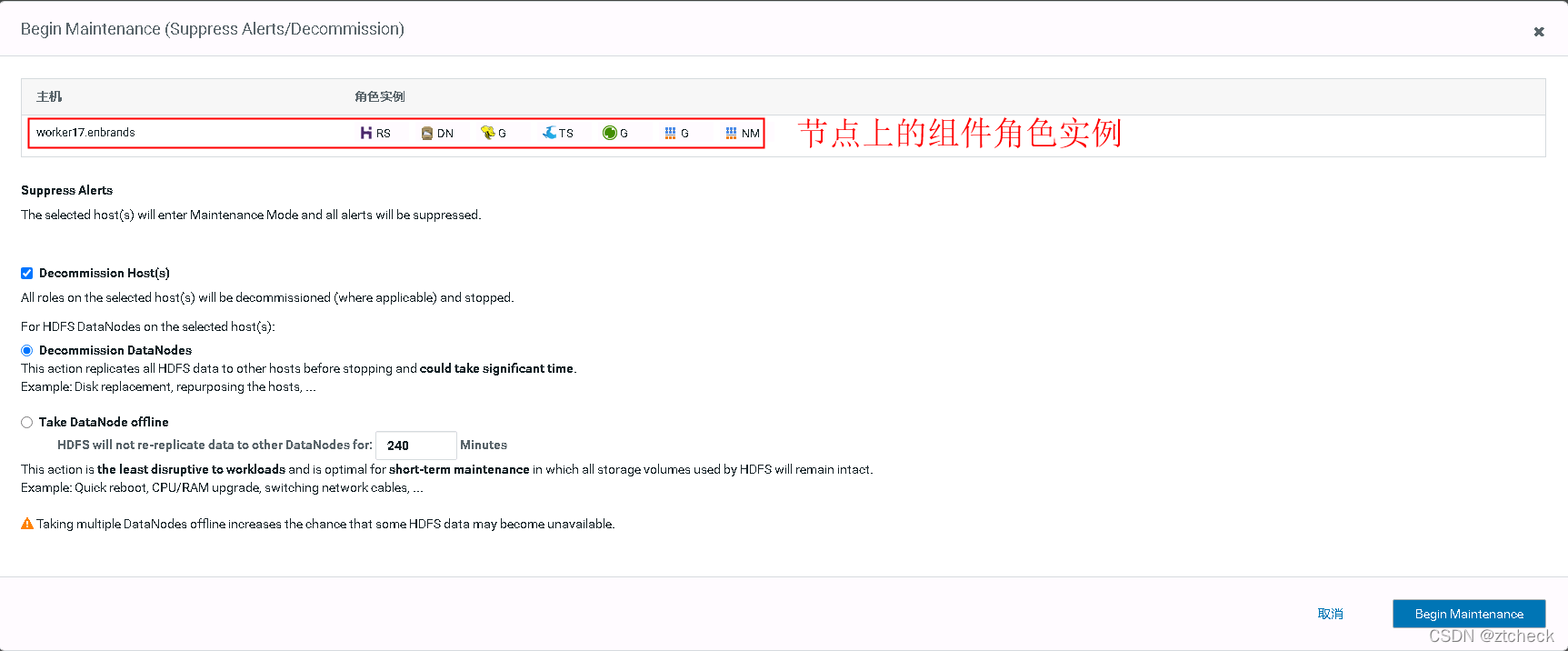 CDH新增节点 hdfs和yarn cdh下线节点_CDH新增节点 hdfs和yarn_02