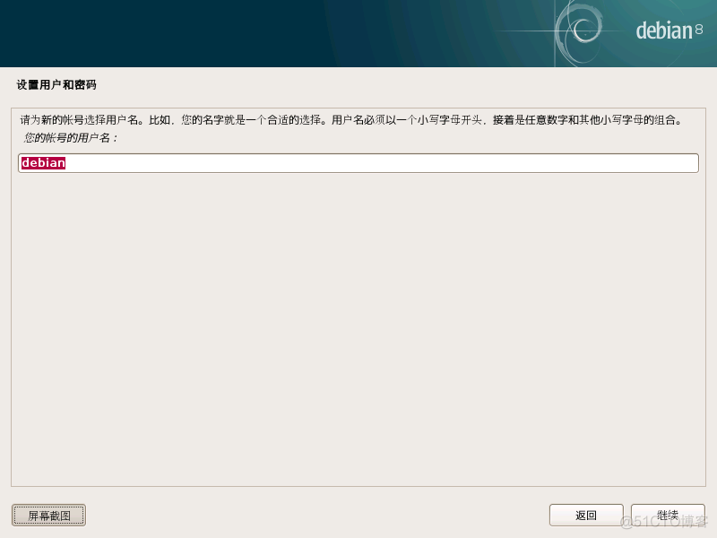 debian arm 安装mysql debian如何安装_开发工具_09