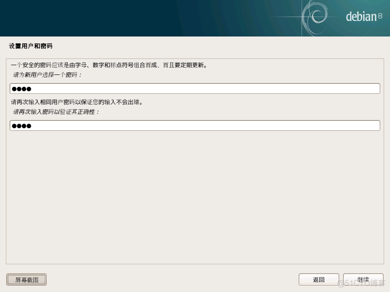 debian arm 安装mysql debian如何安装_桌面环境_10