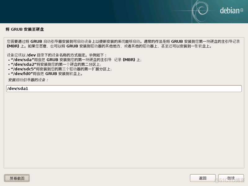 debian arm 安装mysql debian如何安装_运维_18