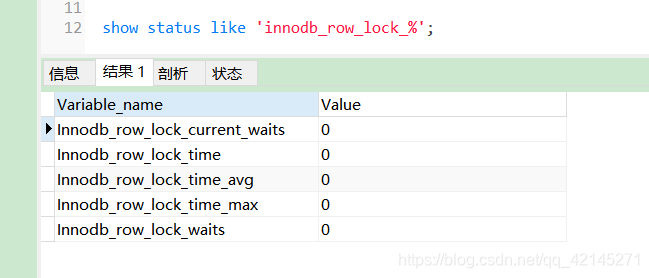 MySQL 事务锁 模拟 mysql事务与锁_数据库_05