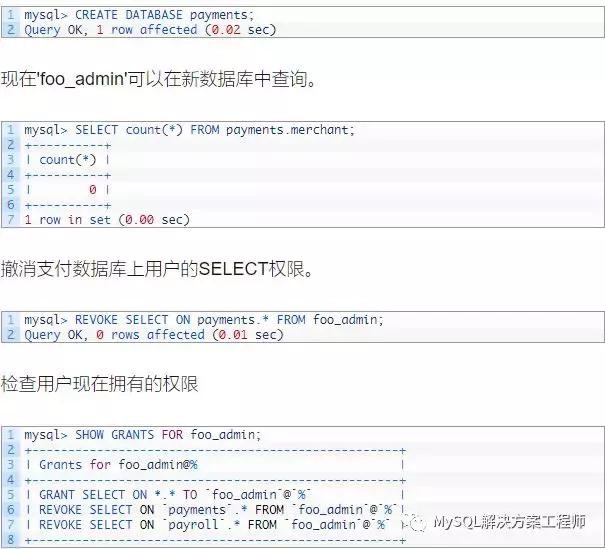 mysql REVOKE 取消用户授权 撤销mysql用户对象权限_你必须具有权限才能读取此对象_05