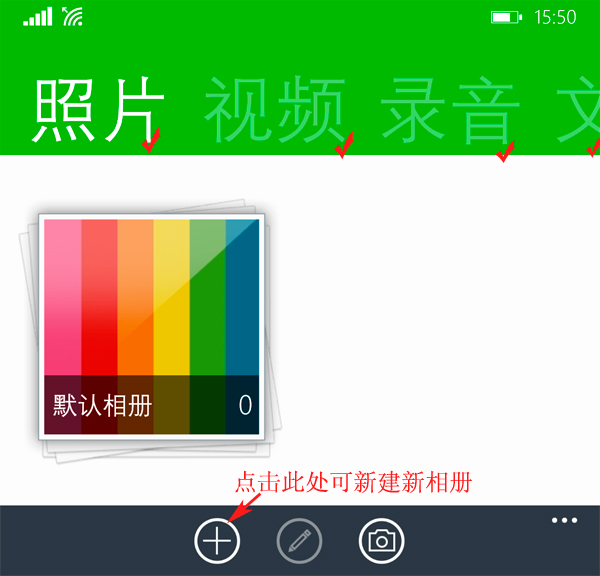 Android 图片 SHA256 加密 安卓照片加密_视频加密_03