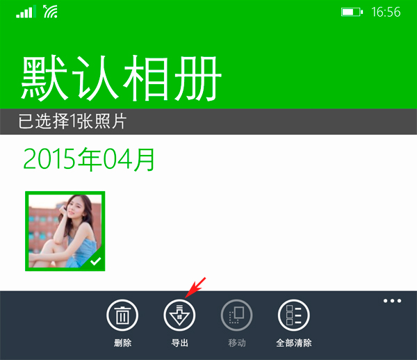 Android 图片 SHA256 加密 安卓照片加密_手机照片视频加密软件计算机_06