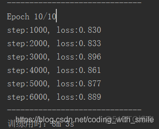 python 深度学习 多分类 python怎么训练分类器_神经网络_04