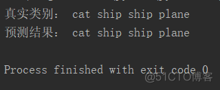 python 深度学习 多分类 python怎么训练分类器_数据集_07