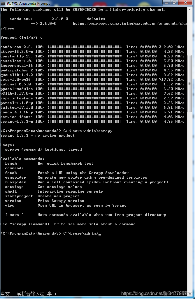 python2安装mysql python2安装scapy_Python_02