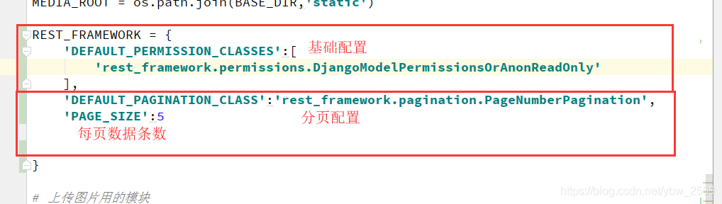 python django 对外接口 django写接口_Vue