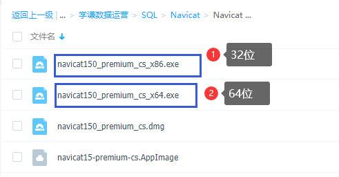 mac mysql 可视化客户端 mac上可视化的sql软件_mac mysql可视化工具_02