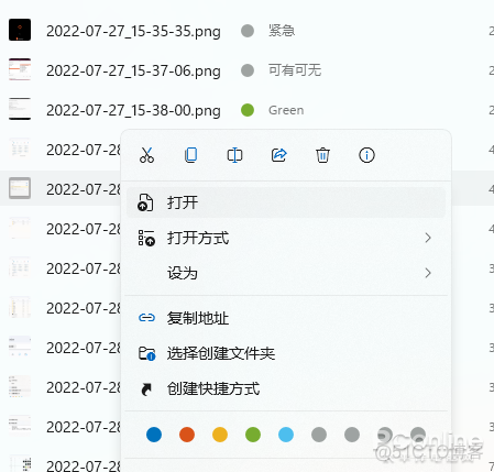 文件管理软件 docker 文件管理软件apk_App_07