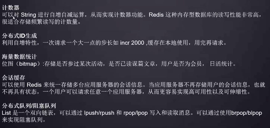 redis 存放树状结构 数据插入 redis存储树_数据结构_02