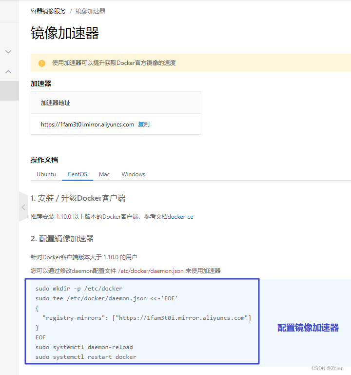 docker 安装容器 docker安装容器魔方教程_Docker_09