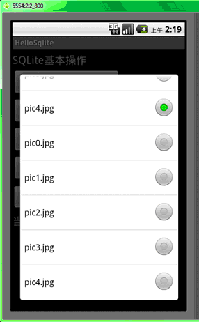 android 查看本地sqlite 安卓中的sqlite数据库_SQL_04