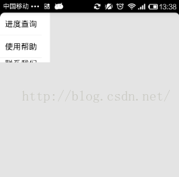 android framework 添加fota 升级 android inflate_xml_02