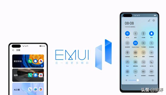 Android ImmersionBar 底部横线 emui底部横条_华为系统更新后通知栏变大了_03