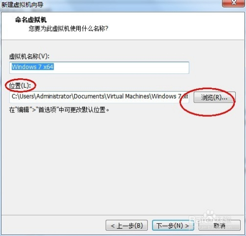 vm虚拟机的mysql vm虚拟机的使用_VMware_15