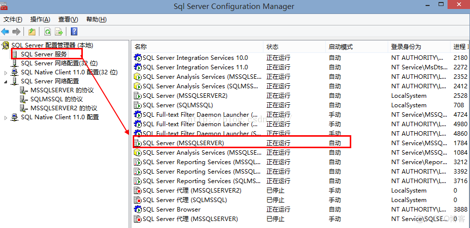 sql server服务请求失败或服务未及时响应 sql服务3417_数据库_03