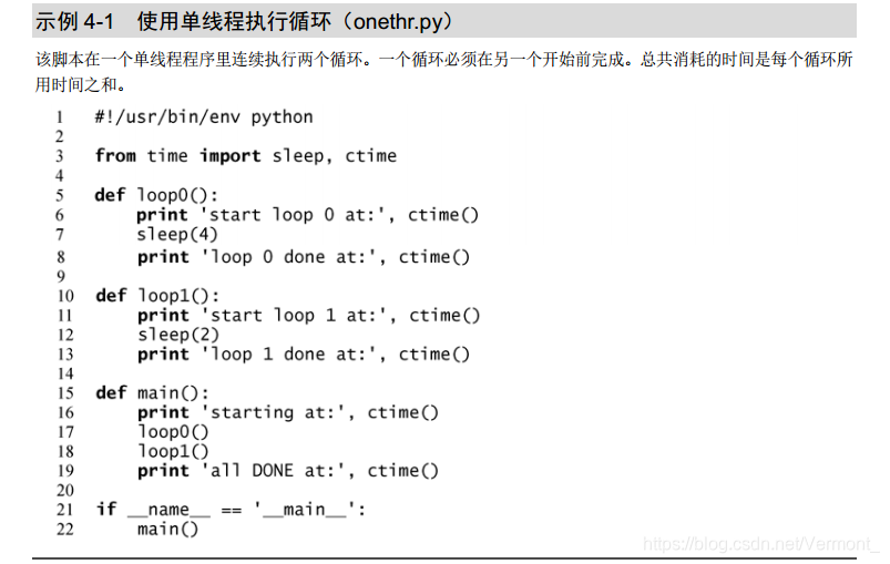 python线程可以开多少个 python最多几个线程_多线程_03