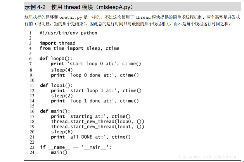 python线程可以开多少个 python最多几个线程_单线程_06