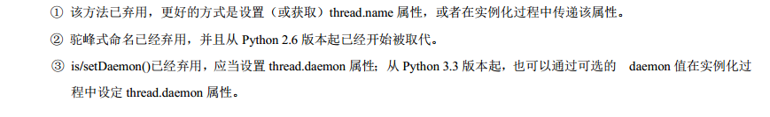 python线程可以开多少个 python最多几个线程_单线程_14