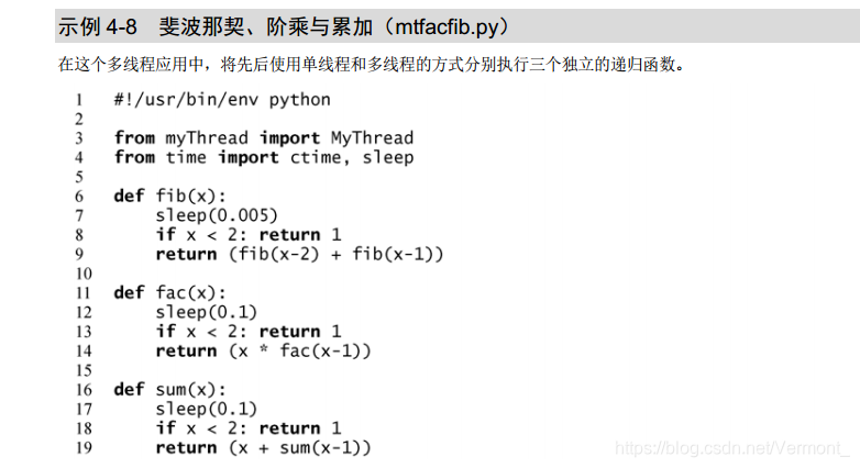 python线程可以开多少个 python最多几个线程_Python_16